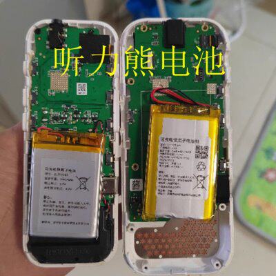 适用听力熊听力宝T3 T4 T6 P2电池倾听者K3 K5 电池