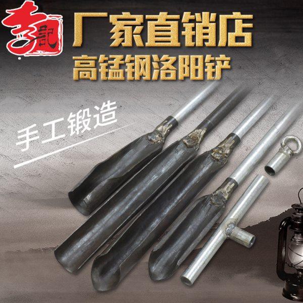 洛阳铲子头取土器挖土打洞掏土打井对锹考古勘探小铲子电线杆工具,农机/农具/农膜,铲子,淘宝优惠券,粉丝福利购,淘宝优惠卷