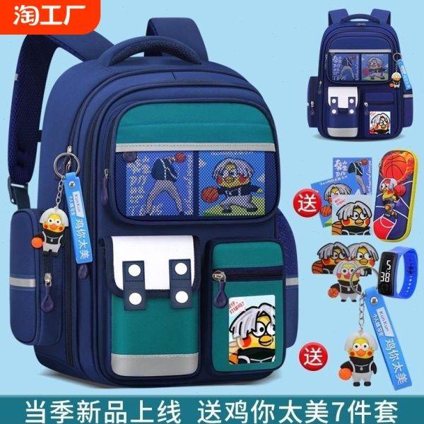 新款儿童书包小学生一二三到六年级男童男生大容量减负超轻6-12岁,文具电教/文化用品/商务用品,学生书包,淘宝优惠券,粉丝福利购,淘宝优惠卷