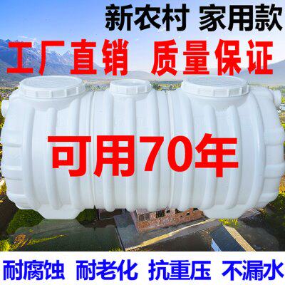 加厚玻璃钢化粪池成品新农村建设隔油池地埋污水罐三格缠绕化粪池