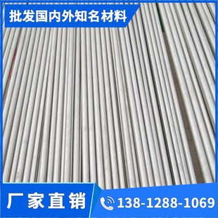 5ph 钢 316ti C4圆棒 347 321 1H5 310s 317L 304L 不锈钢sus303