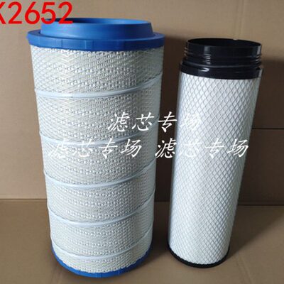 K2652PU空滤适配C27800解放500马力新款J6P空气滤清器jh6空气格