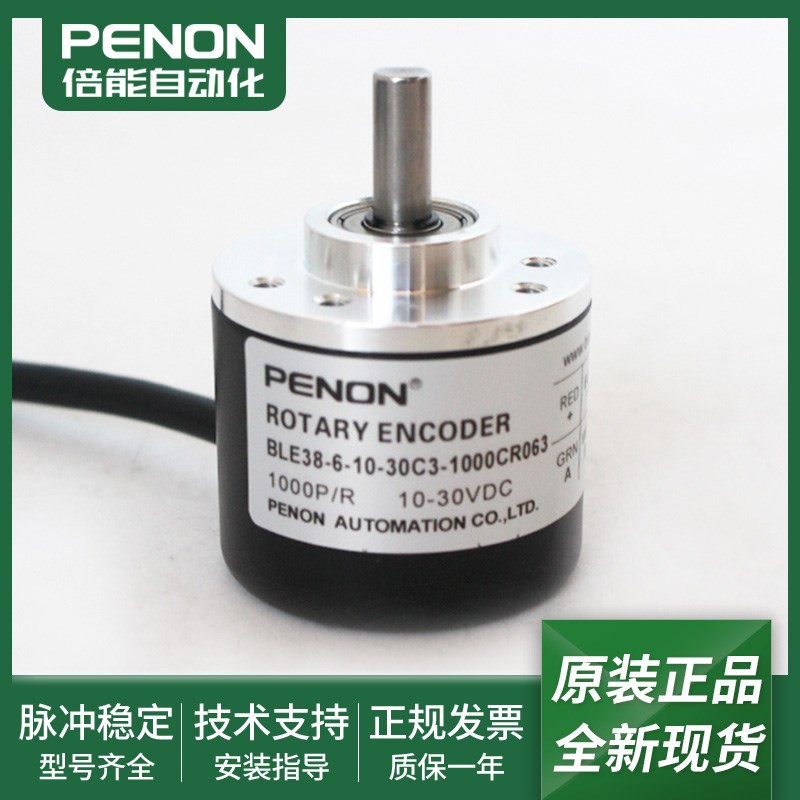 BLE38-6-10-30C3-1000CR063编码B器BLE38-6-10-30P3-1024CR017