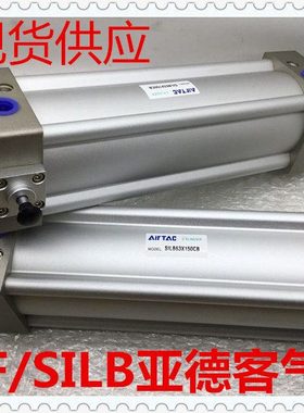 亚德客带锁气缸SILF/SILB125-25 50 75 100 125 150 175 200 225