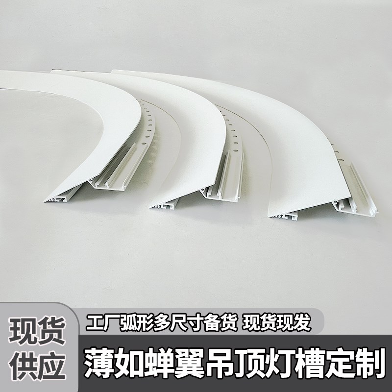 免吊顶反光灯槽薄如蝉翼r斜面灯槽悬浮吊顶45度客厅天花回光灯槽