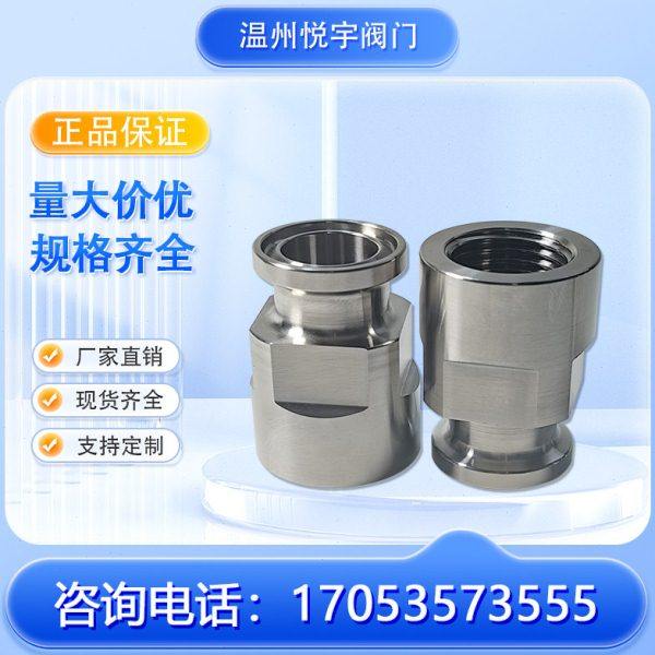 SS316L卫生级不锈钢快装内丝卡箍G螺纹卡盘内螺纹丝扣接头