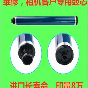 兼容理光MP3350 3351 3352 3353 3030 2852 2550 2501硒鼓鼓芯