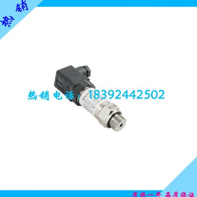 压力变送器MPM489型压阻式压力变送器通用压力变送器传感器