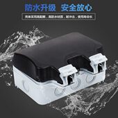 香港英标孖蘇IP66户外防水盒等级明装 146开关插座室外防溅保护罩