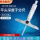 青海青量平头深度千分尺0 300mm0.01孔深千分圆杆细杆深度千分尺