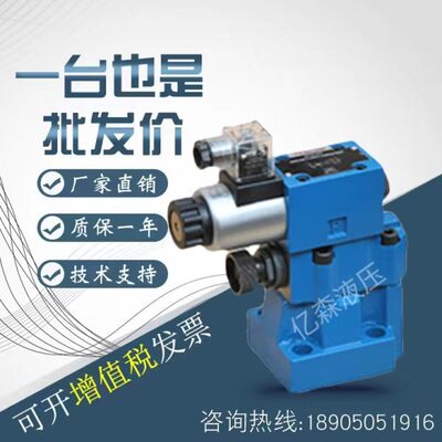 立新LIXIN溢流阀DBW10B/20B/30B1-L5X/31.5-6EG24NZ5L EW220RNZ5L