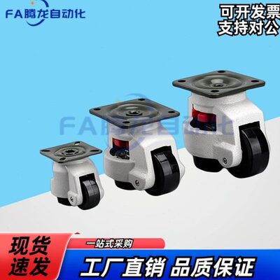 经济福马轮重载型平底活动型E-CXA01-40/60/80/100-NJ替换型脚轮