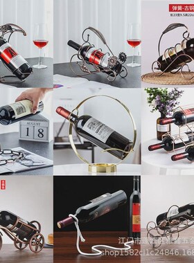 创意红酒架欧式h葡萄酒架子时尚酒瓶架倒挂放高脚杯架装饰摆饰酒