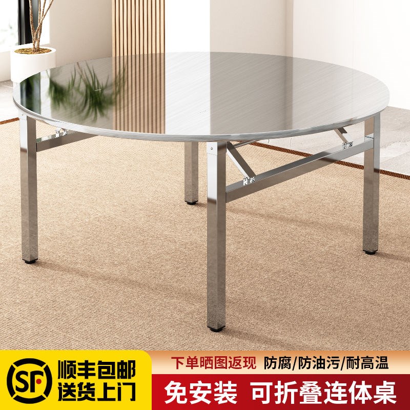 加厚不锈钢折f叠桌子圆台全不锈钢折叠圆桌带转盘一体式免安装餐