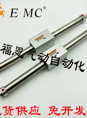 E·MC亿太诺磁偶式无杆气缸ESW32X50/100/150/200/250/300/400LB