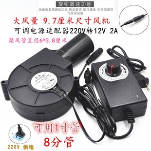 9733鼓风机大风量涡轮圆出风口 家用小型抽风机风扇 柴火灶烧烤炉