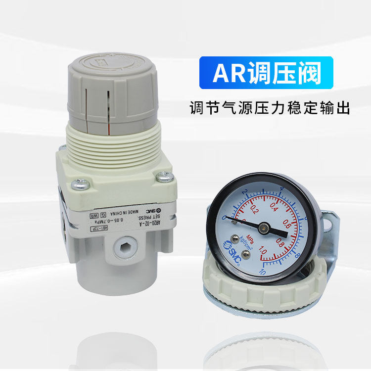 气源处理器AC30-03-B三联件AR/AW/AC20/30/40A-02/03/04D-B自动排