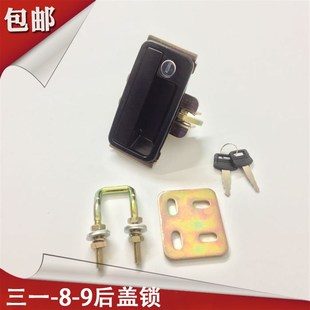 205 235 9后盖锁机盖锁 215 挖掘机配件三一后盖锁SY55
