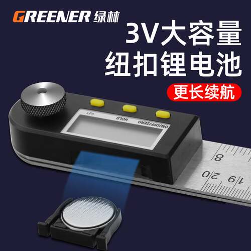 绿林数显角度尺量角器测量仪木工高精度90度多功能万用能角尺神器