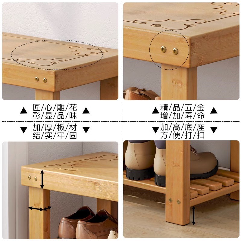 实木换鞋凳家用门口鞋柜坐凳一体可坐长条凳楠竹穿鞋凳进门凳鞋架