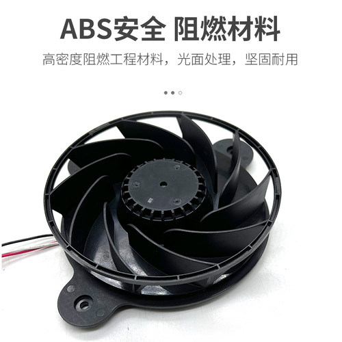 适用海尔冰箱冷冻风扇电机风机配件BCD-225WLDCO-220WDGC-215WDGC