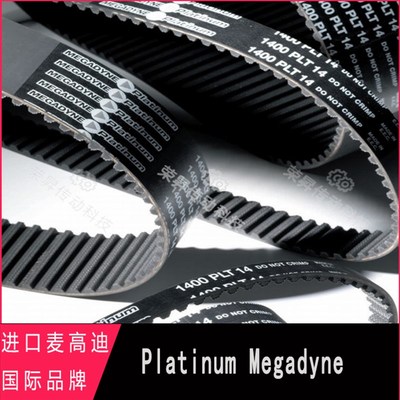 RPP 720SLV8超高强度760SLV8同步带800-8M齿形带进口数控皮带RPP8