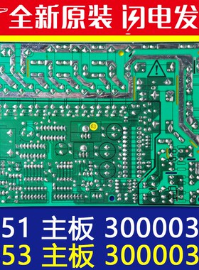 适用格力空调配件3451主板30000310柜机强电板3453电源板30000311