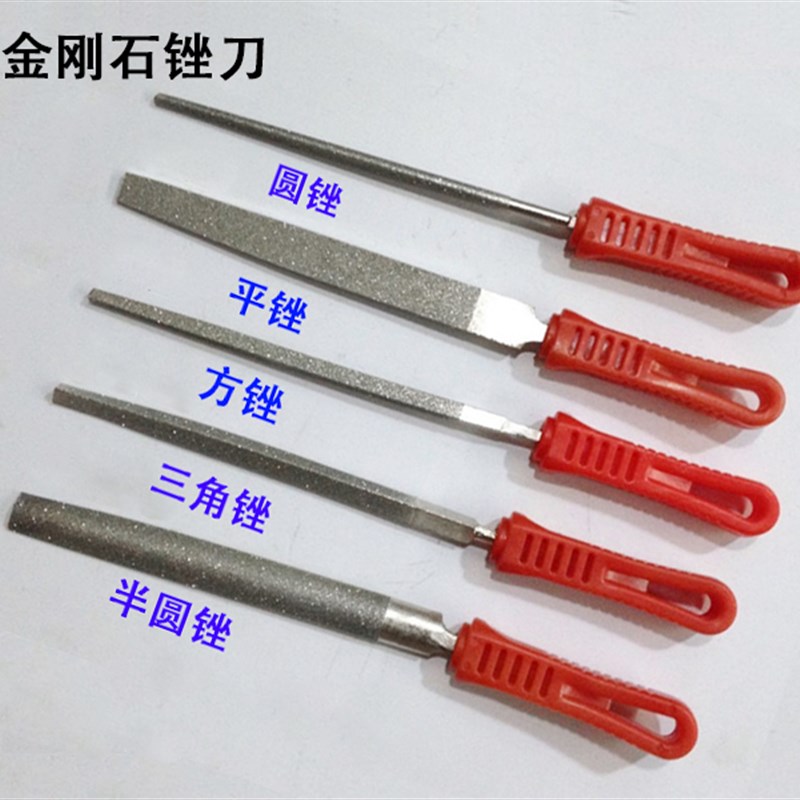 灰指甲锉刀磨牙工具模具精修钣金合金箱牌模型超细微型金刚三角锉图片