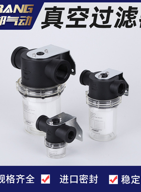 AIRBEST阿尔贝斯ZFB10负压真空过滤器ABF-15小型20B20FE25滤芯40