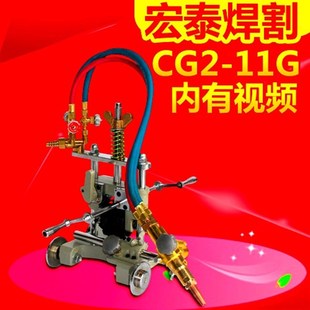 磁力管道切割机 手摇式 11G CG2 坡口机 管道切割机
