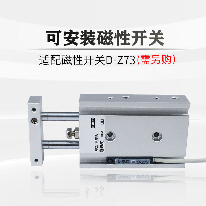 全新原装双联气缸CXSM/CXSL6-10/20/30/40/50现货 特价