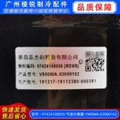 HLR12.13000007A格力中央空调储液瓶气液分离器VR20W2.05000026A