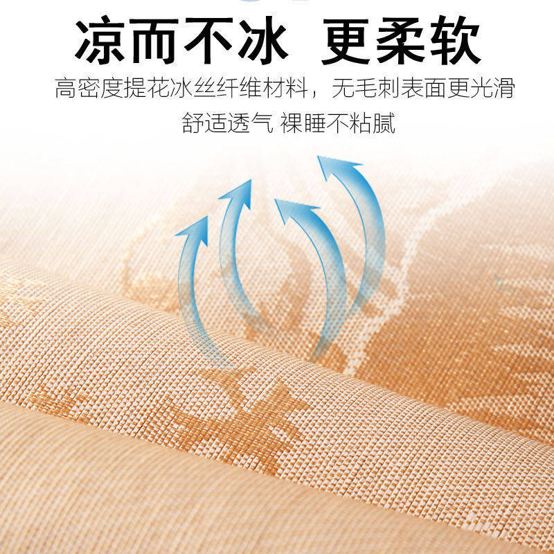 新疆包邮凉席套装宿舍夏季冰丝双面草席高端免水洗夏天藤席折叠垫