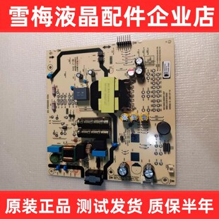 原装创维55A3电源板 N012402-000451-007 5800-L4U910-00XX