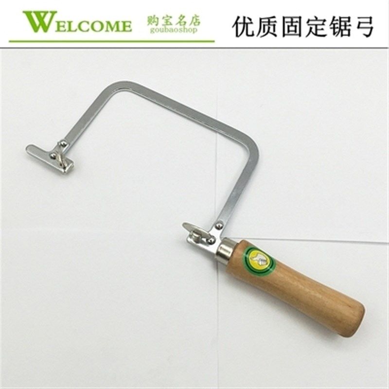 香港TSK锯弓/卓弓/鹰牌活动锯弓/硬锯弓/DIY金工曲线锯子/拉花锯/图片