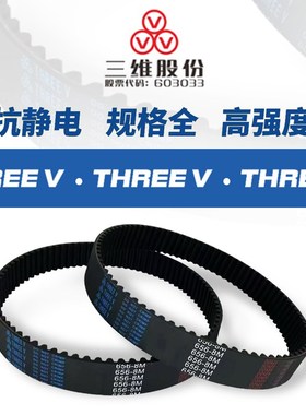 橡胶同步带B型318/322/323MXL支持定制双面齿开口PU进口同步皮带
