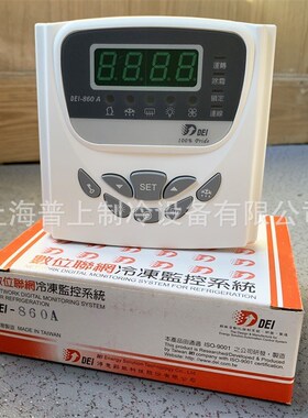 得意空调微电脑温度控制器DEI-758FBPN 2244N LCN 660PN FQG 860A