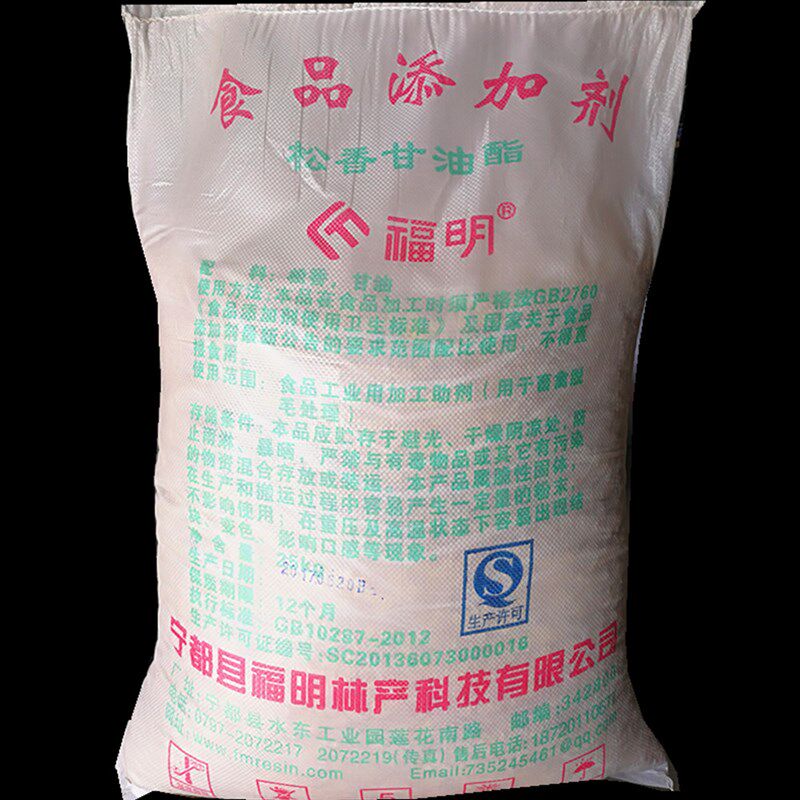 江西福明食用松香 食用松香甘油酯高纯度/家禽脱毛拔毛/25KG