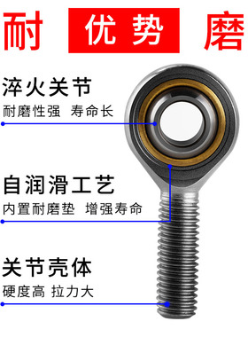 25鱼眼杆端关节轴承连接杆PHS10连杆6接头SA球头3 4 5 8 14 16 20
