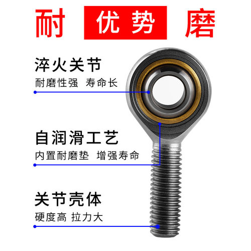 25鱼眼杆端关节轴承连接杆PHS10连杆6接头SA球头3 4 5 8 14 16 20