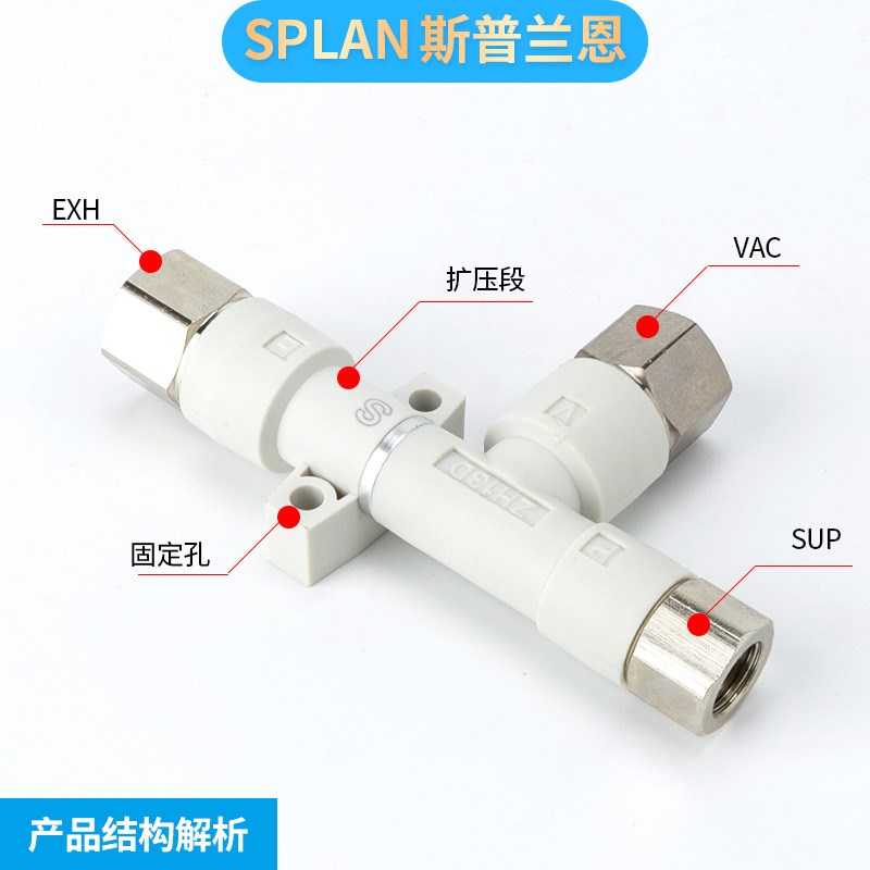 管式真空发生器负压发生器ZH05DS/ZH07DS/ZH10DL-06-08-10-01-02