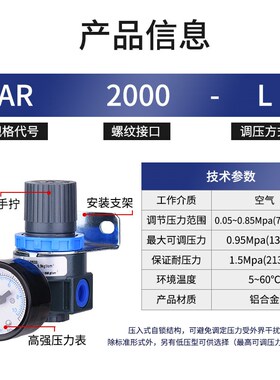 AR2000BR2000亚德客型气源气压调节阀气动调压阀过滤器气体减压阀