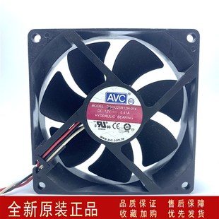 9225 9cm风扇 4线调速 全新正品 12V 9025 DS09225R12H 0.41A AVC