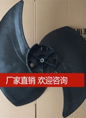 全新海信日立中央空调外机风叶 17A15119A叶轮 轴流风扇叶片 现货