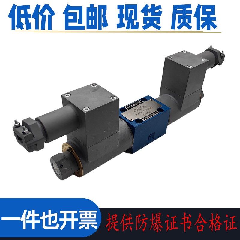 防爆电磁换向阀4WE6E61B/CG24N9Z5L/FB1/J/G/D/Y隔爆煤矿用化工阀