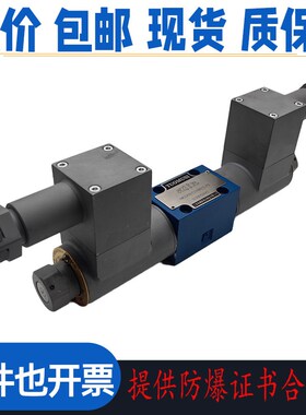 防爆电磁换向阀4WE6E61B/CG24N9Z5L/FB1/J/G/D/Y隔爆煤矿用化工阀