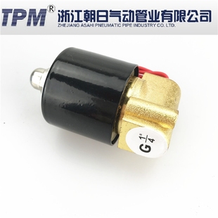 常闭式 水阀 2W025 DC24V 2W160 纯铜线圈AC220V 6分1寸2寸