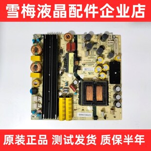 康佳S55U A55U  LED55K36U海尔LS55/65H510N电源板TV5502-ZC02-01