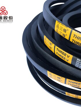 三角带8V2100/5334 8V5380 8V2120/5385 8V5400 8V5500破碎机皮带