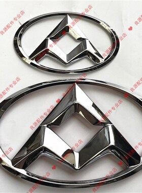 大通V80G10中网标 尾门车标 品牌标 车头标